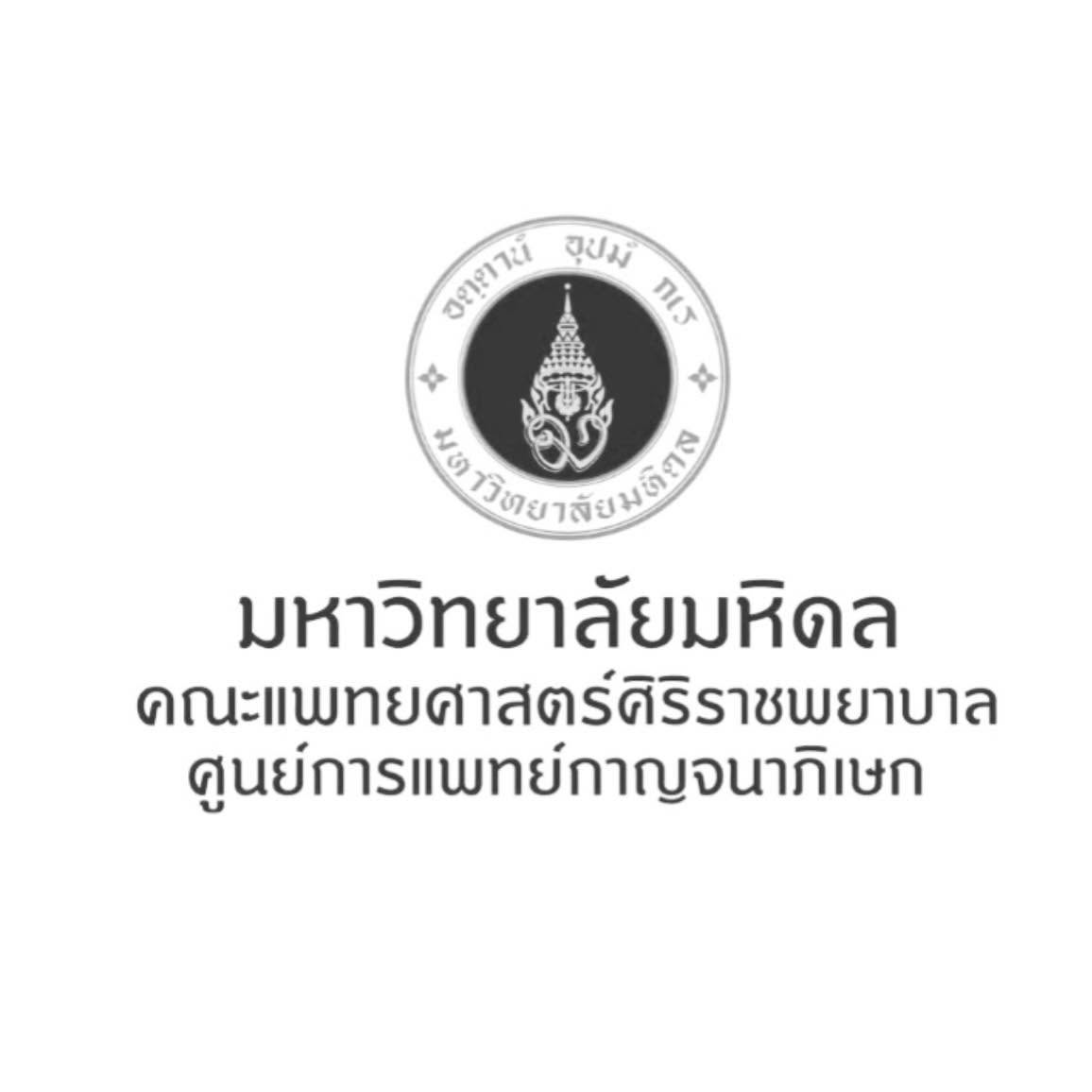 Basic Life Support Provider (BLS)