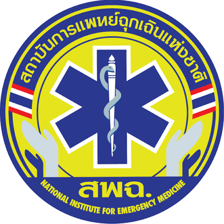 Basic Cardiopulmonary Resuscitation