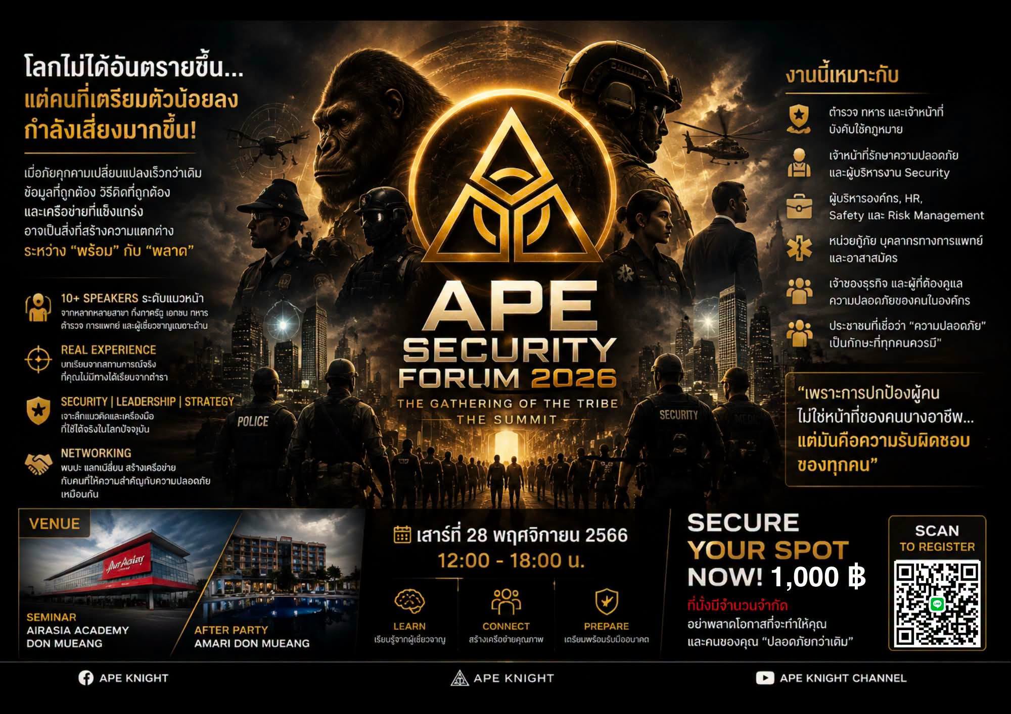 APE SECURITY FORUM 2026